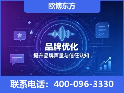 九江-品牌数字认知资产